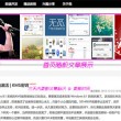 管家婆今天彩涂